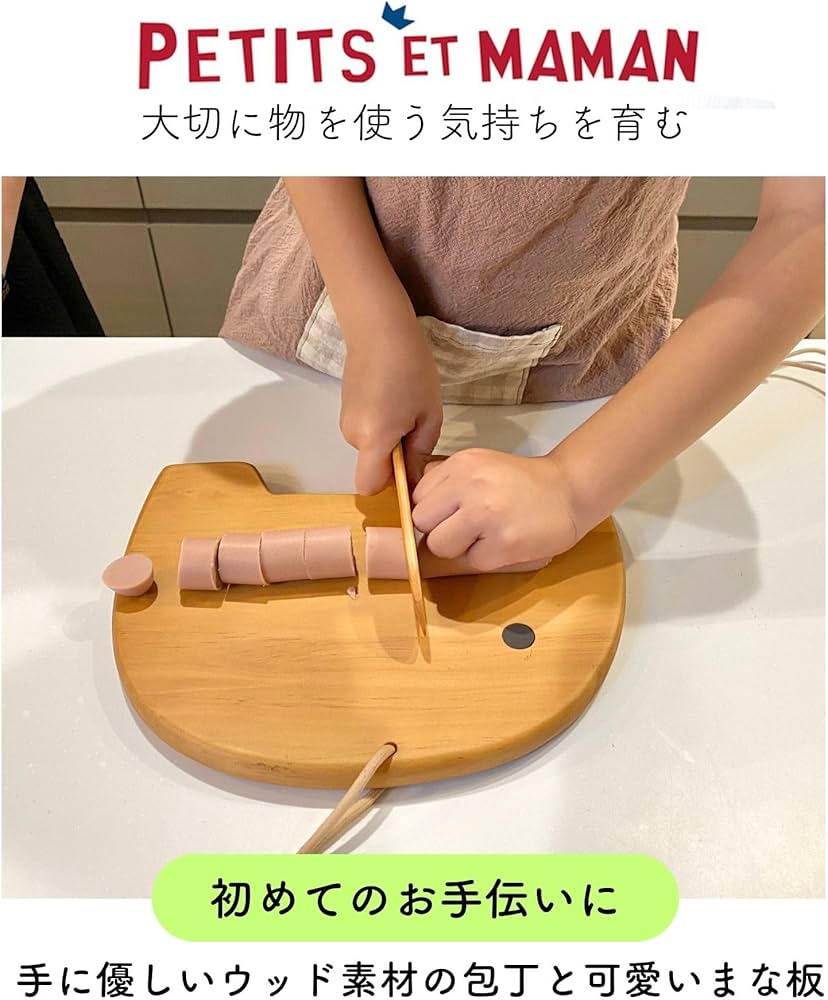 Amazon｜スパイス(Spice) SPICE OF LIFE 木製食器 キッズウッド